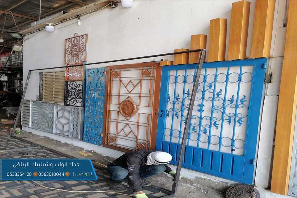  ورشة ابواب وشبابيك  تعد من افضل الورشات المتميزة لتخصصها في مجال اللحاموكافة اعمال الابواب بجميع انواعها سواء تركي او ابواب ليزر او ابواب كهربائية في الرياض ورشة لحامابواب وشبابيك الرياض الشبابيك البابية · 2- شبابيك ثُنائية مُعلقة · 3- الشبابيك الثابتة · 4- شبابيك سقفية · 5- الشبابيك المُنزلقة · 6- شبابيك الأسقف   شباك مفصلى للداخل وشباك مفصلى للخارج من افضل انواع الشبابيك · 3-  شبابيكمودرن   حداد شبابيك المنزلقة · 2.  الشبابيك البابية · 3. المائلة · 4. الشبابيك المحورية · 5.  الشبابيك القابلة للطي · 6. الشبابيك الوشاح · 7. الشبابيك  الثابتة   ورشة ابواب وشبابيك ليزر ورشة ابواب وشبابيكمودرن افضل اشكال الشبابيك , حداد شبابيكمودرن ورشة تفصيل شبابيكمودرن  اشكال شبابيك خشب  اشكال شبابيك الأسقف   
أفضل أنواع الشبابيك واسعارها
أحدث أنواع الشبابيك الالوميتال
شبابيكمودرن دبل جلاس
عيوب الشبابيك الالوميتال
شباكمودرن خارجي
الوان شبابيكمودرن
شبابيكمودرن سحاب
شبابيكمودرن كبيرة

اشكال شبابيك خارجية مودرن
اشكال شبابيك فلل من الخارج
شبابيك منازل حديثة
اشكال شبابيك خارجية حديد
اشكال نوافذ مستطيلة
حداد شبابيك داخلية
تعديل الشبابيك الالمنيوم
لحامالشبابيك الالمنيوم شمال الرياض
محلات شبابيكمودرن في الرياض
ورشةمودرن الرياض
محلاتمودرن شرق الرياض
محلاتمودرن شمال الرياض
محلات بيع شبابيكمودرن
صيانة شبابيكمودرن
شبابيكمودرن حديثة
معلممودرن شبابيك

ورشة لحامابواب وشبابيك الرياض   , حداد ابوابمودرن  , ورشة ابواب وشبابيك , شبابيك ثُنائية مُعلقة  , الشبابيك الثابتة  ,حداد,ورشة لحام,حداد شبابيك, ورشة شبابيك, ورشة تركيب ابواب وشبابيك ,ورشة تفصيل ابواب وشبابيك  الرياض,حداده ابواب وشبابيك,افضل ورشة ابواب وشبابيك,ورشه ابواب وشبابيك الرياض,ارخض ورشه ابواب وشبابيك في الرياض,اقرب ورشة ابواب وشبابيك الرياض ,حداد ابواب وشبابيكمودرن , حداد ابواب وشبابيك بالرياض, حداد شبابيك منازل, حداد نوافذ حديد , حداد شبابيك مجالس,حداد أبواب في الرياض,  ورشة أبواب شبابيك  الرياض,محلات بيع شبابيكمودرن, ورشة تركيب شبابيك حديد ,  ورشة تلحيم  شبابيك  بالرياض, ورشة لحامشبابيك  حديد ,  ورشة  اصلاح أبواب  في الرياض,ورشة متنقلة, ورشه لحام ابواب  ,حداد شبابيك داخلية ,الرياض,ابواب الرياض, ورشة حداده شبابيك, ورشة لحام شبابيك, ارخص ورشة لحام شبابيك,ارخص ورشة ابواب وشبابيك الرياض , شبابيك ليزر, شبابيك سحاب, شبابيك الماني , ورشة شبابيك ليزر, ورشة شبابيك سحاب,ورشة شبابيك الماني,شباك , شبك , شبك نافذة,حداد ابواب وشبابيك  الرياض  , ورشة لحامابواب وشبابيك  الرياض,افضل حداد  شبابيك  بالرياض , اشكال شبابيك خارجية مودرن,  اقرب ورشه لحام نوافذ بالرياض
